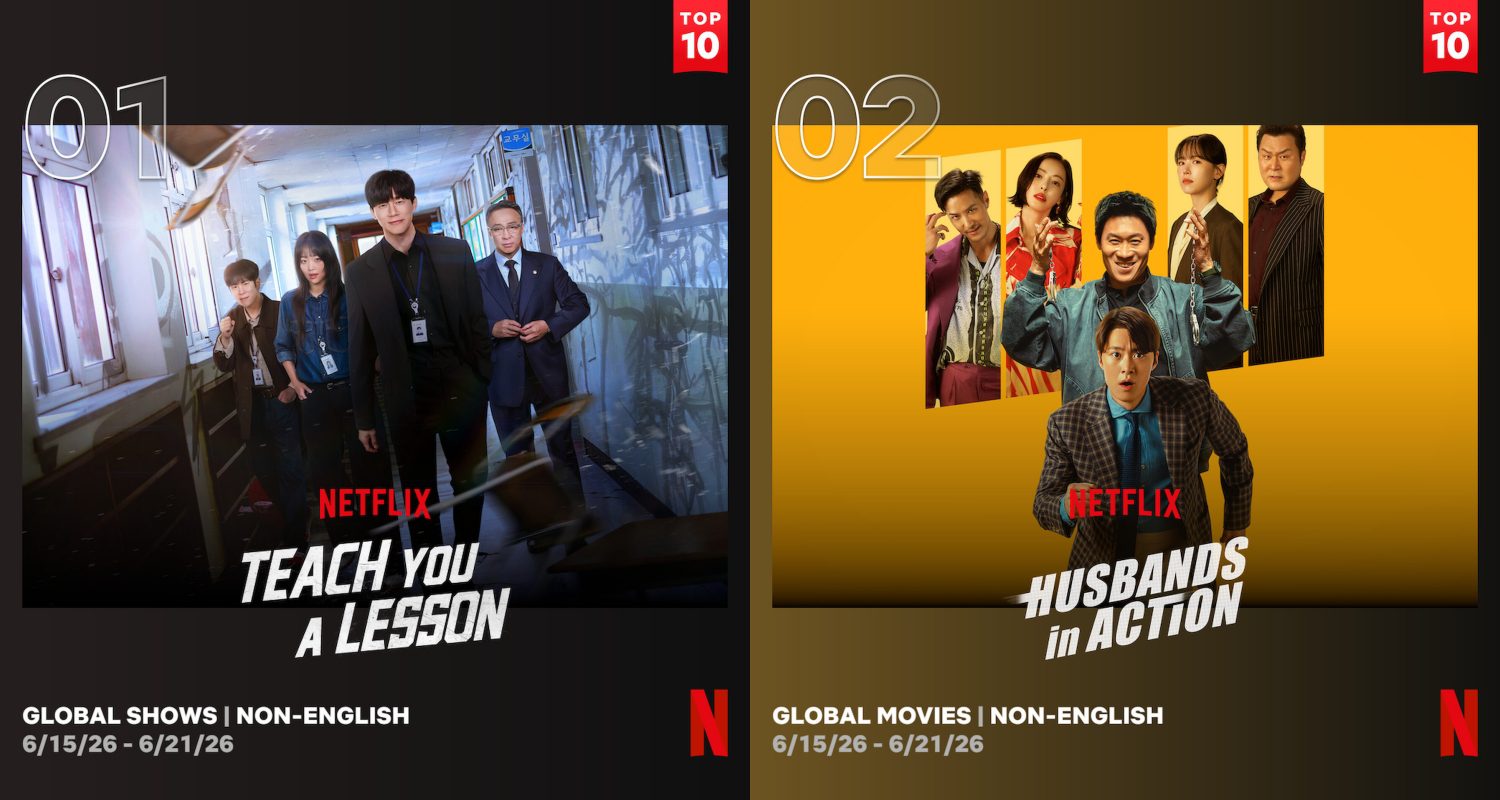 Teach You a Lesson netflix