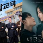 ‘Teach You a Lesson’ Closes In on ‘The Glory’ as Netflix Korea’s No. 6 Drama of All Time