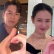son ye jin hyun bin