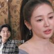 yoon eun hye kiss scene
