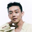 yoo ah in galaxy corporation