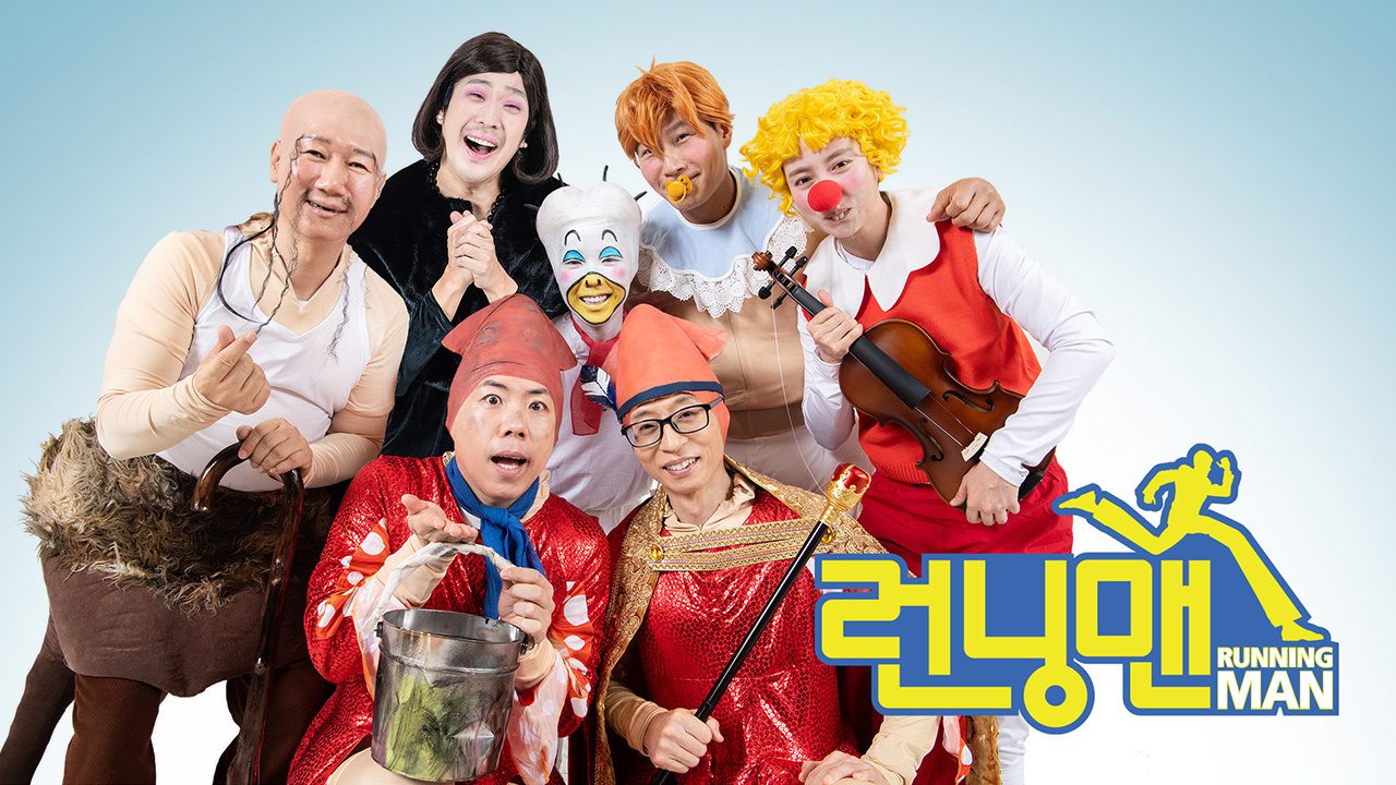 running man vietnam