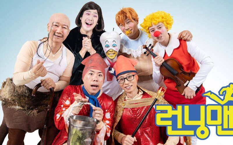 running man vietnam