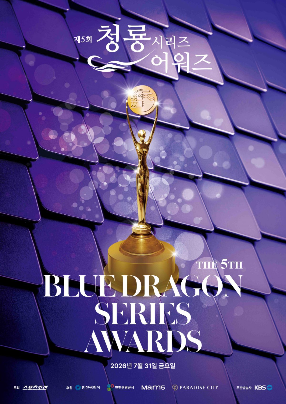 2026 blue dragon series awards nominees