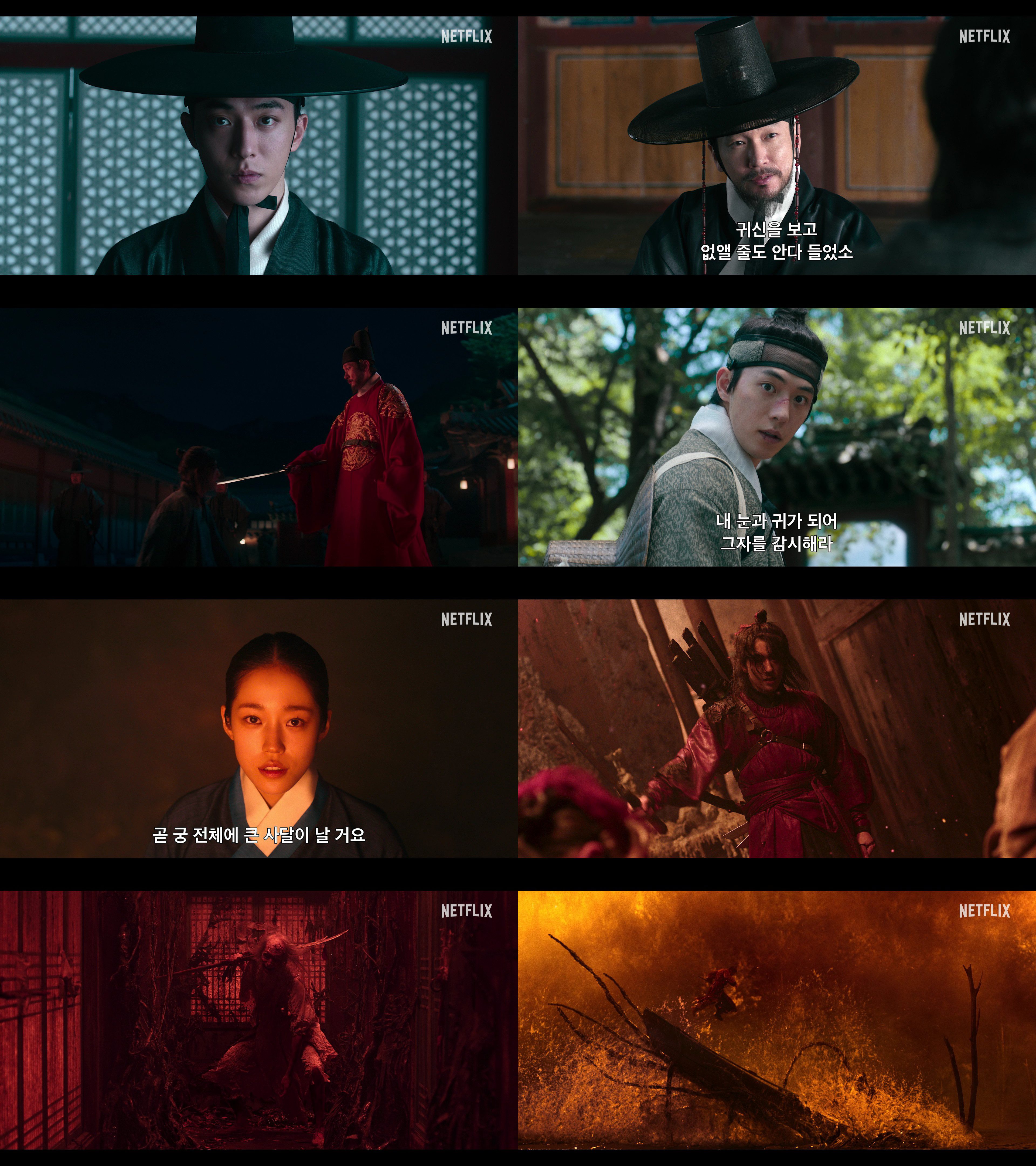 netflix the east palace