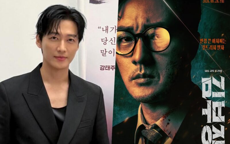 namkoong min The Husband
