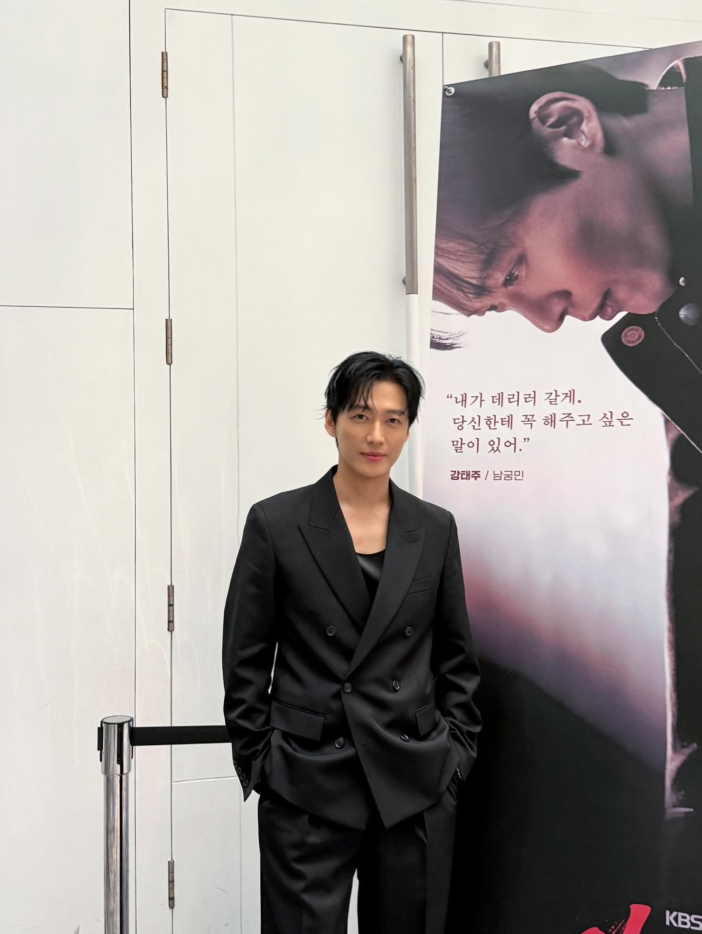 namkoong min The Husband
