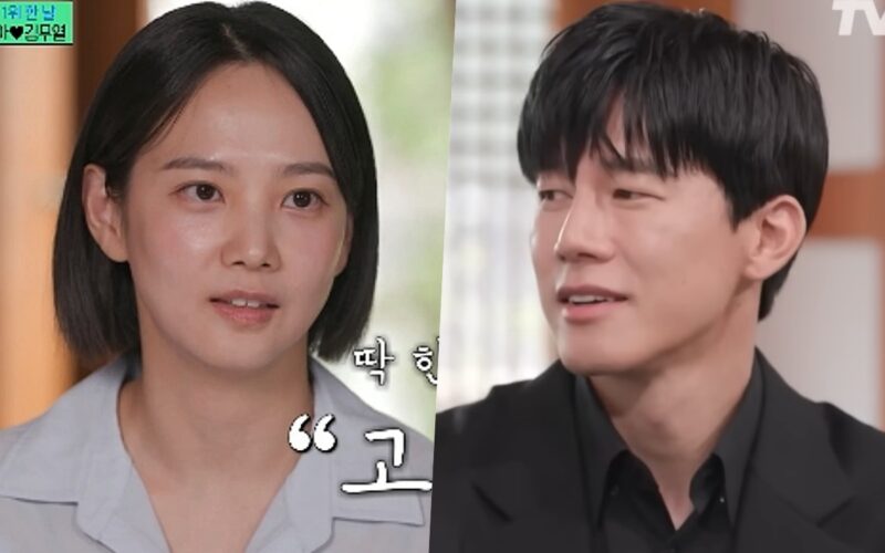 kim mu yeol yoon seung ah
