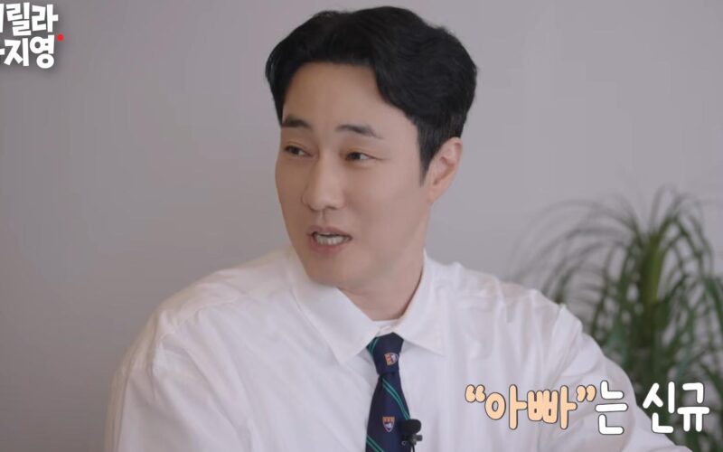 so ji sub wife
