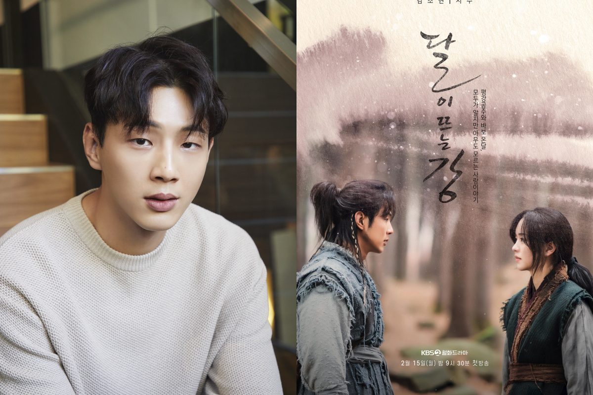 Ji Soo River Where the Moon Rises