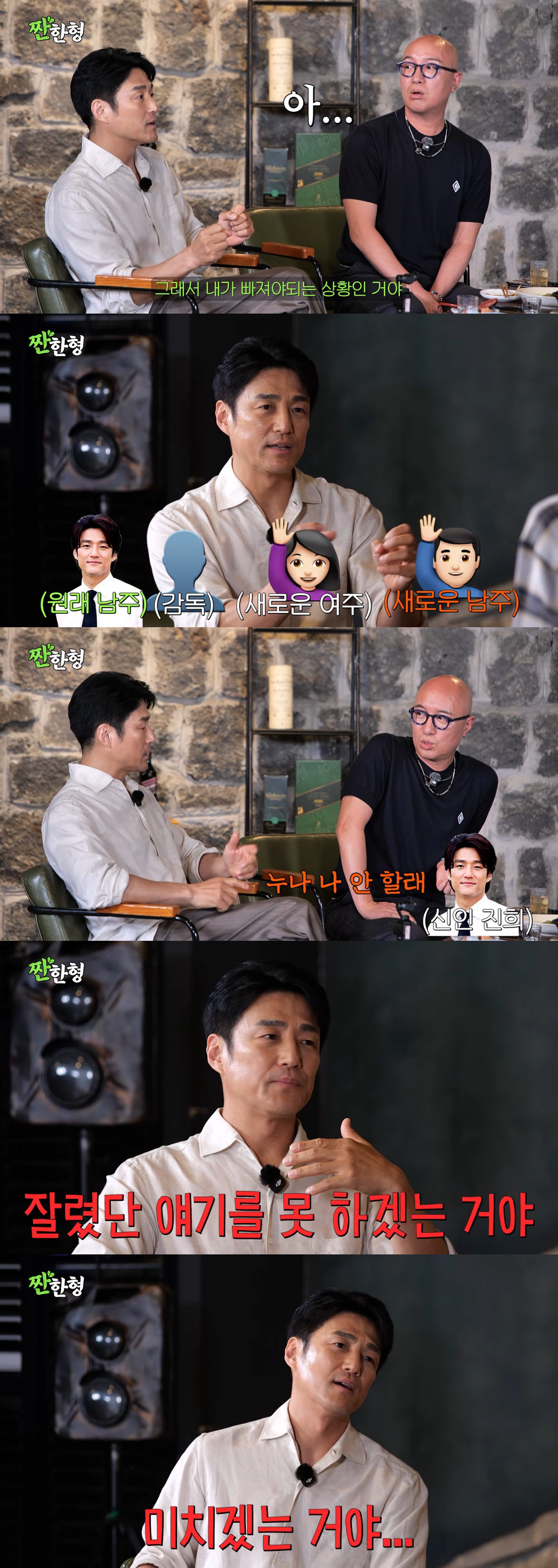 ji jin hee drama