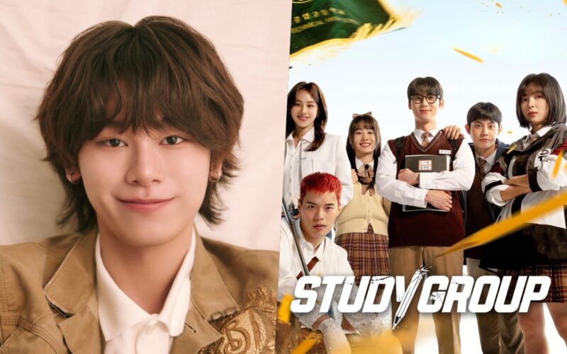 cha woo min study group 2