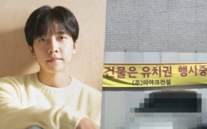 lee seung gi building