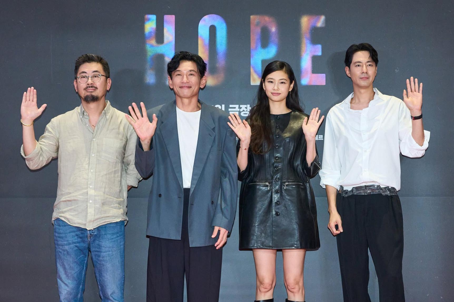 hopeさま Hope' Dominates Korean Box Office With $4.8M in Advance Ticket