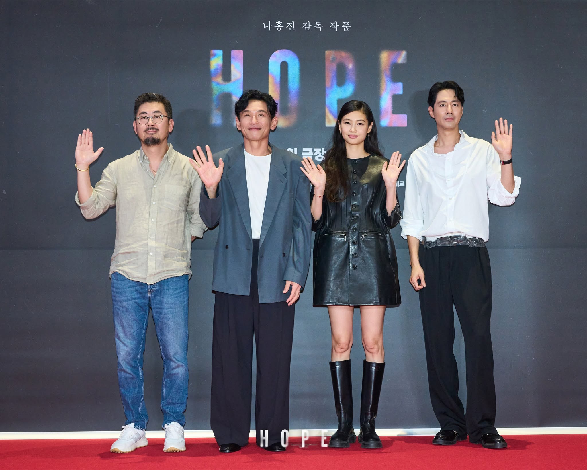 hope pre-sales