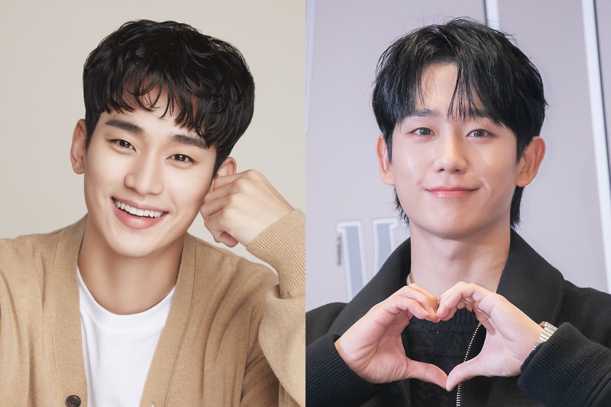 kim soo hyun jung hae in