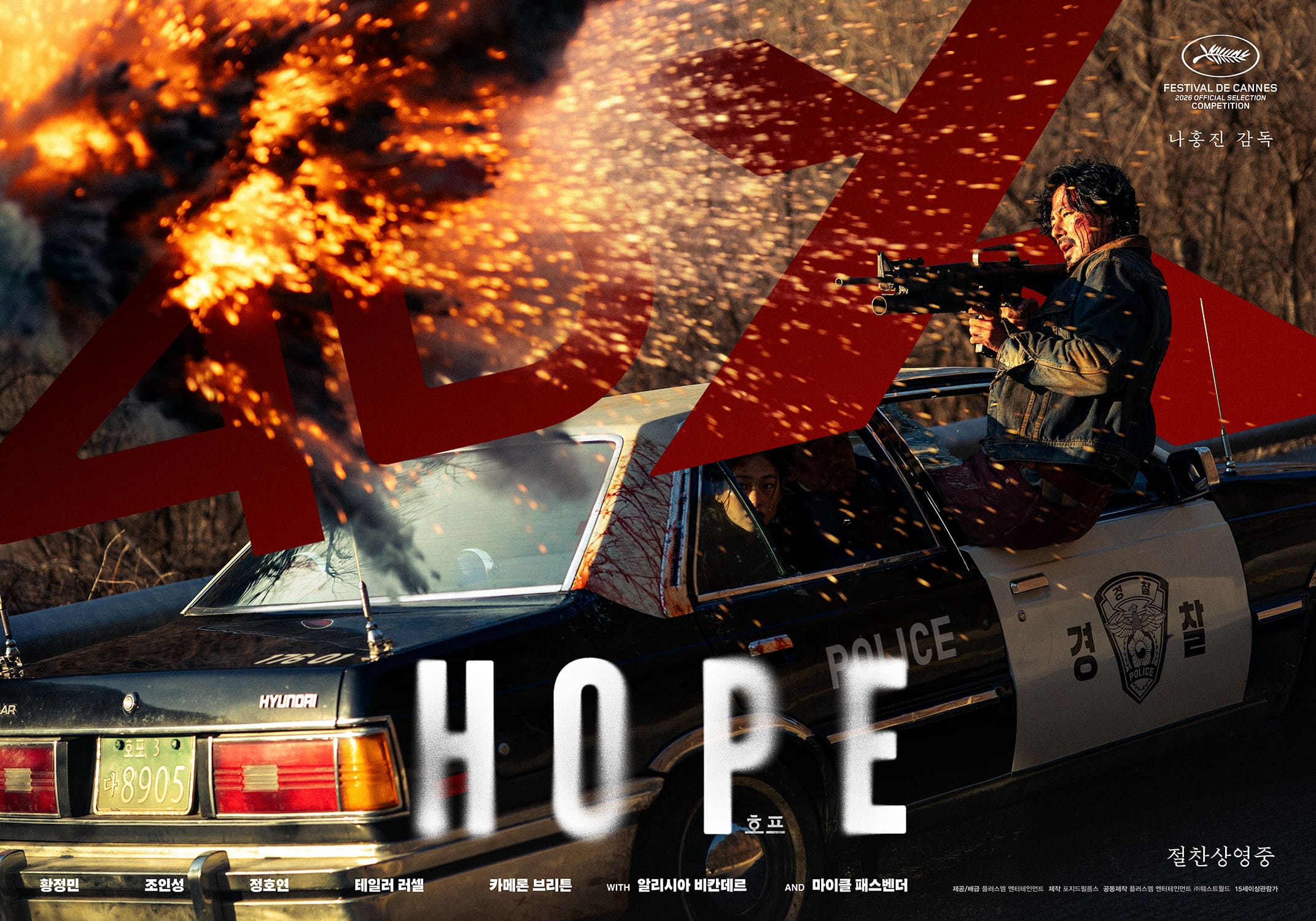 hope opening score