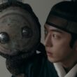 nam joo hyuk the east palace