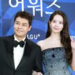Yoona Blue Dragon Series Awards