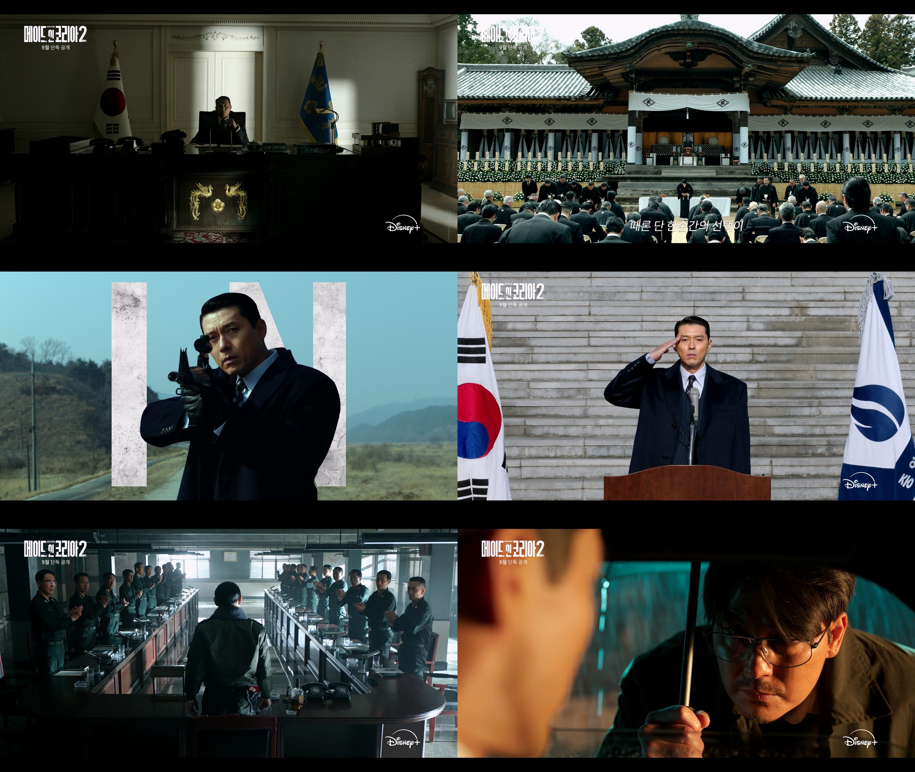 made in korea season 2