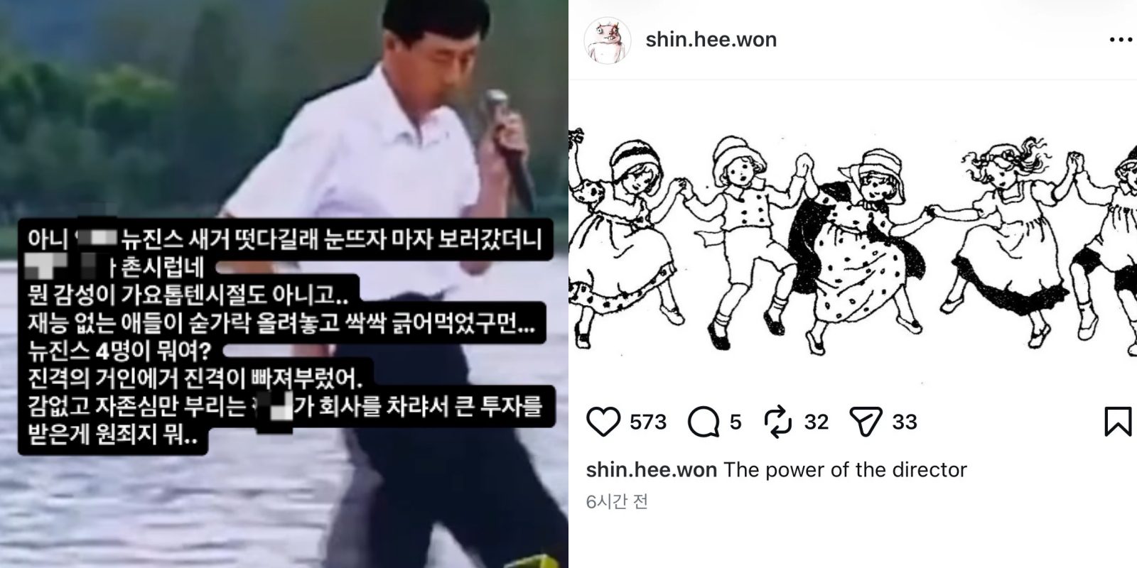 newjeans comeback