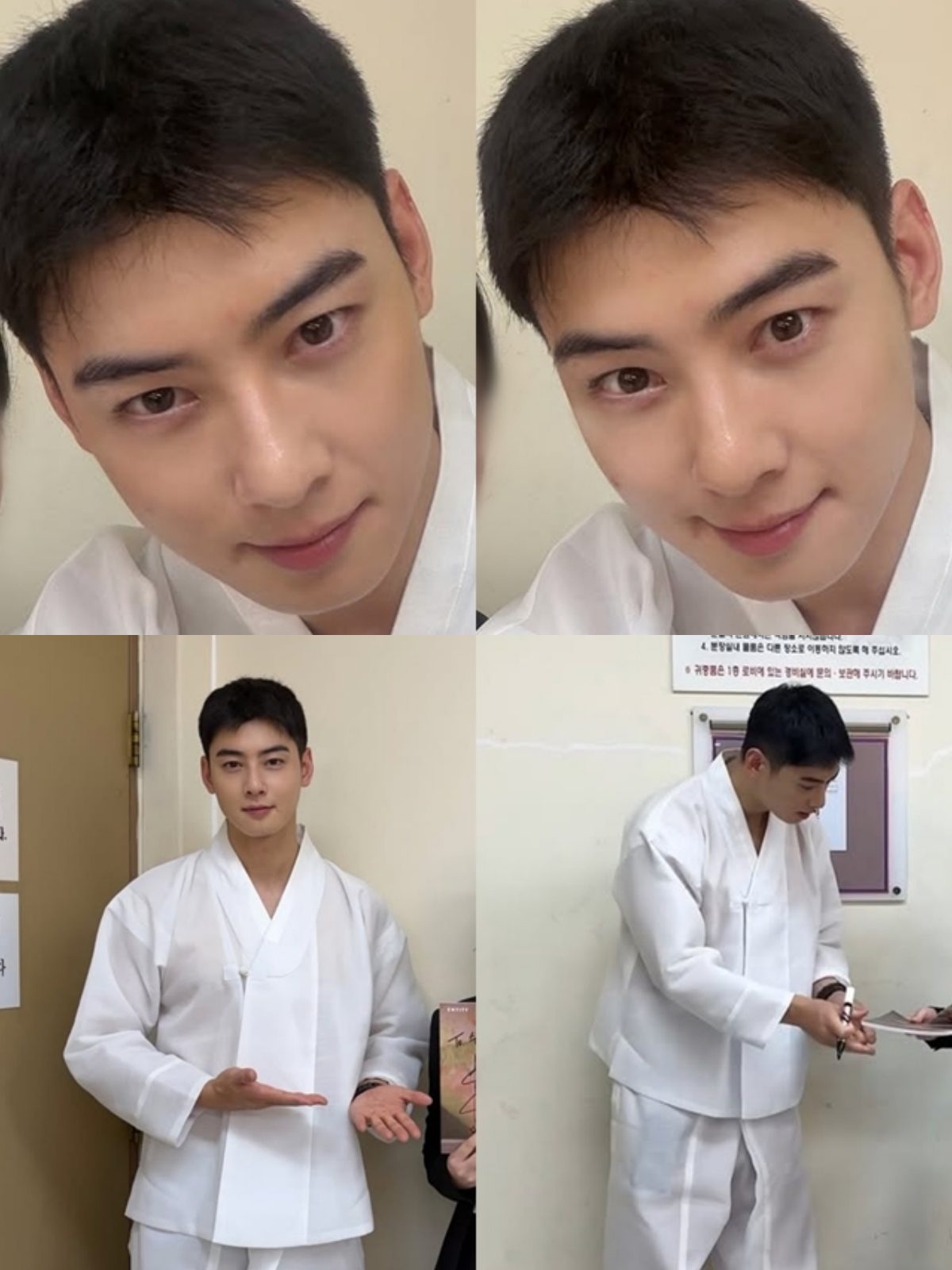 cha eun woo military service