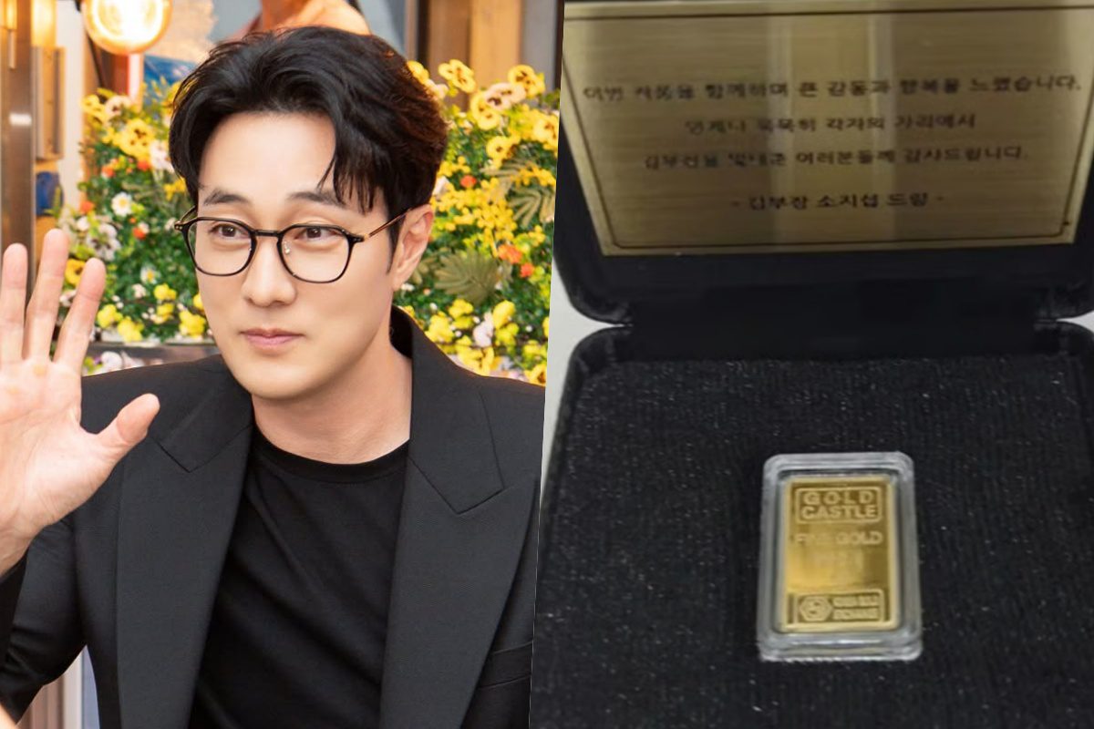 so ji sub gold gift
