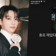 bts jungkook hope