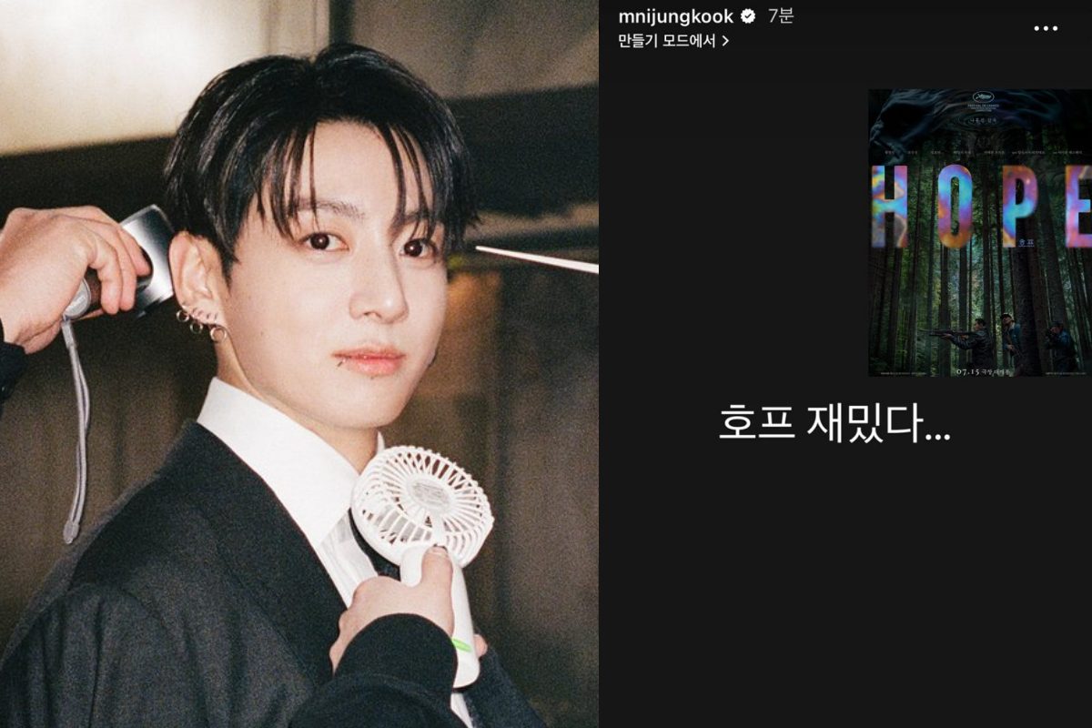 bts jungkook hope