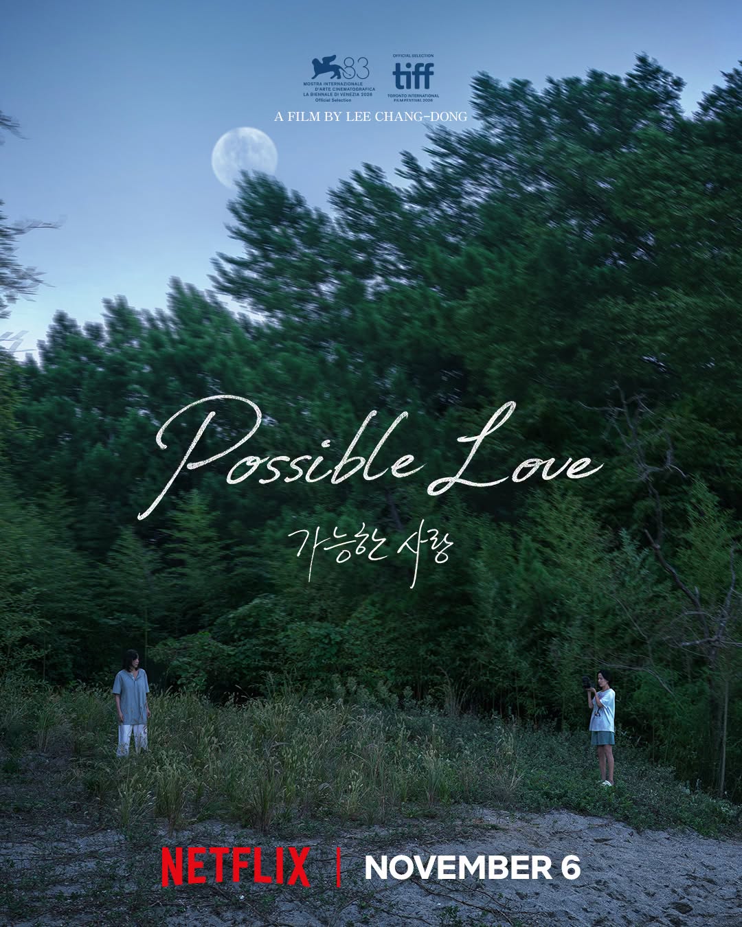 possible love netflix release date