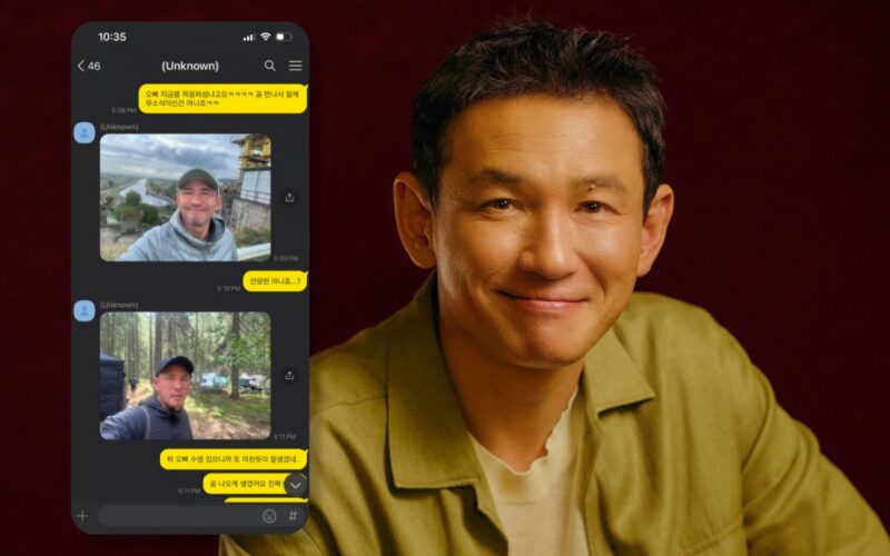 hwang jung min legal battle