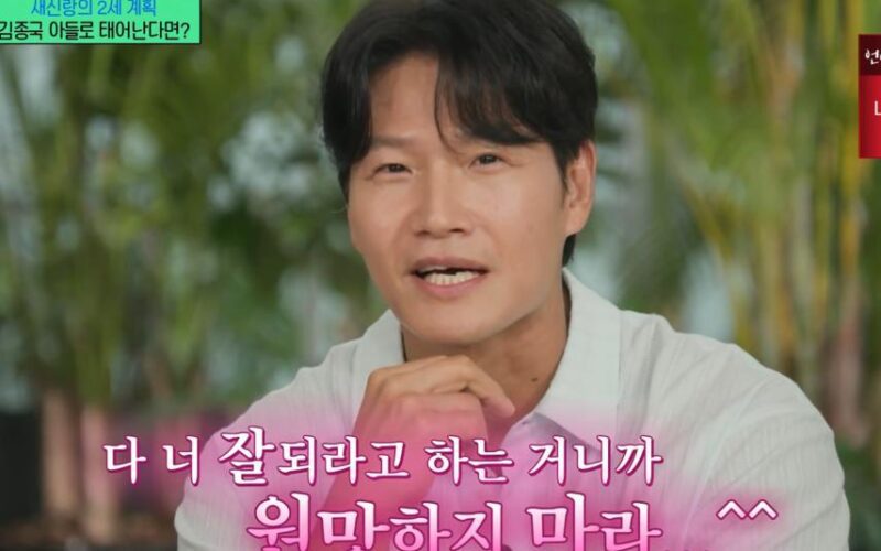 kim jong kook wife