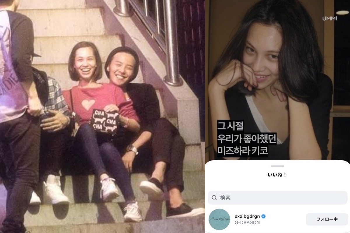 g dragon kiko mizuhara