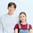 ji chang wook Merry Berry Love