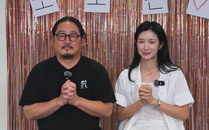 kim do yun kim seo yeon