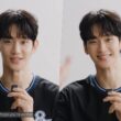 kim soo hyun bench 2026