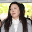 cha ga won fraud arrest