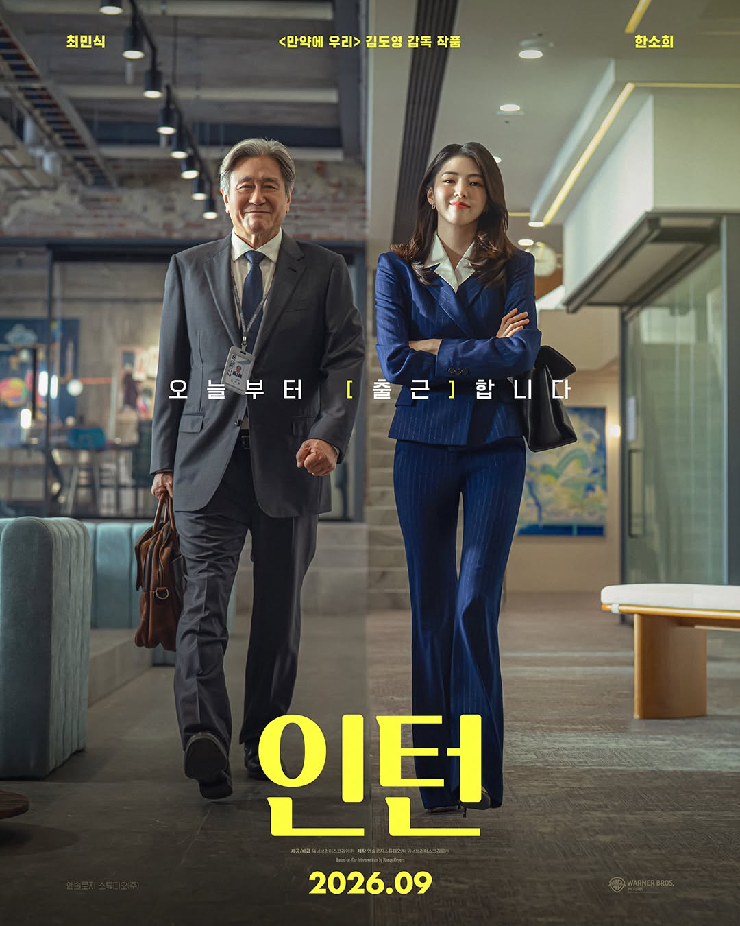 han so hee The Intern
