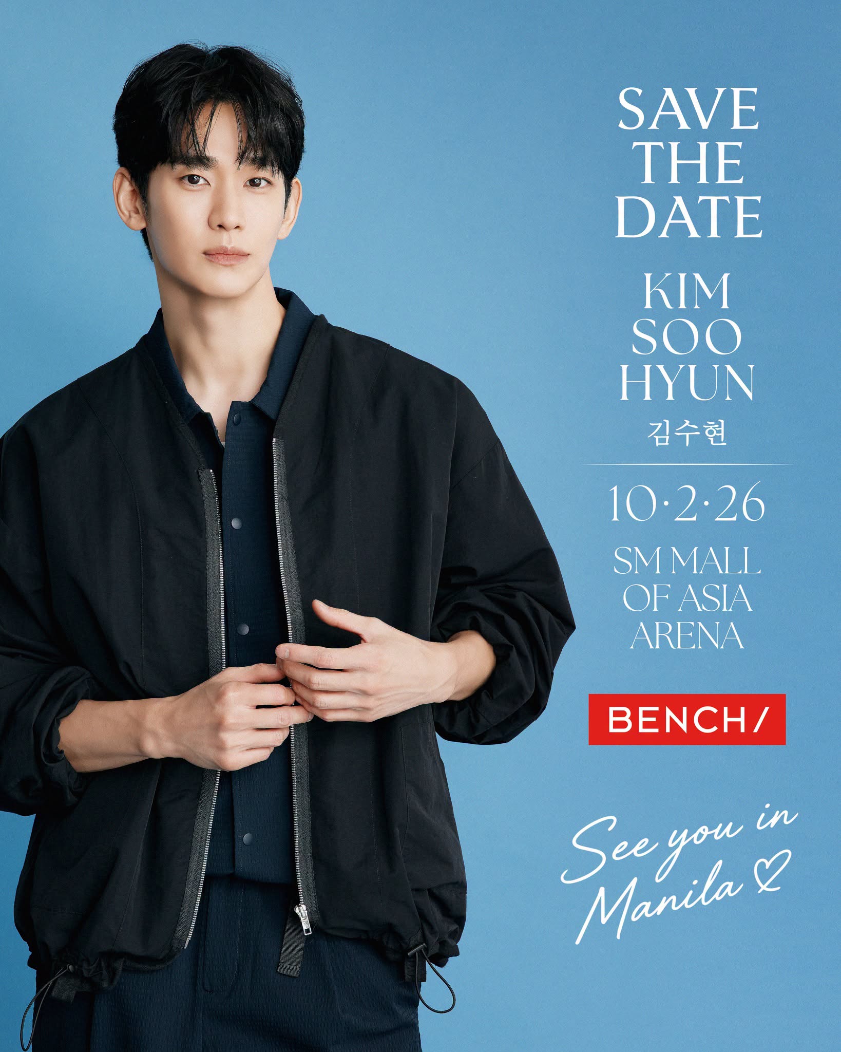 kim soo hyun philippines fan meeting