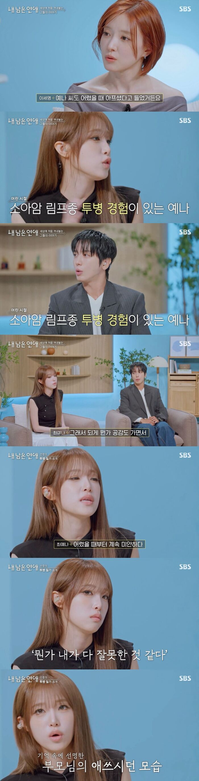 yena cancer