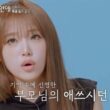 yena cancer