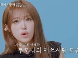 yena cancer