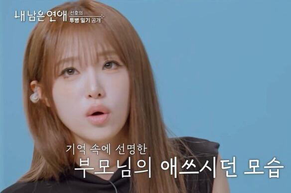 yena cancer