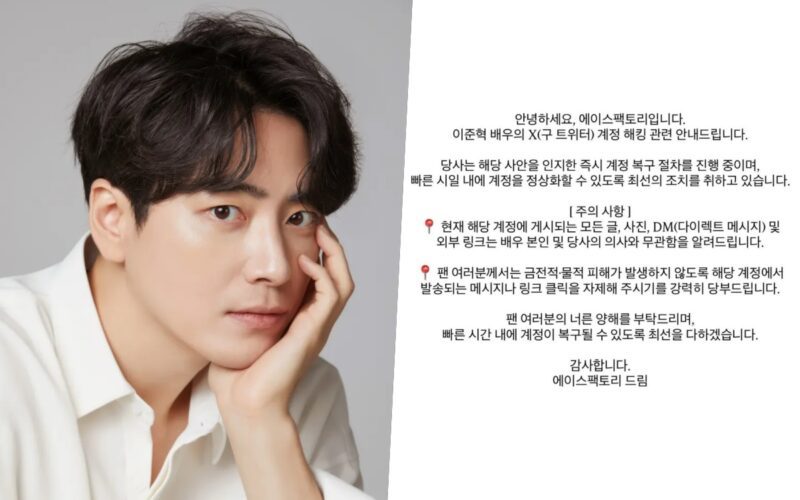 lee jun hyuk hack