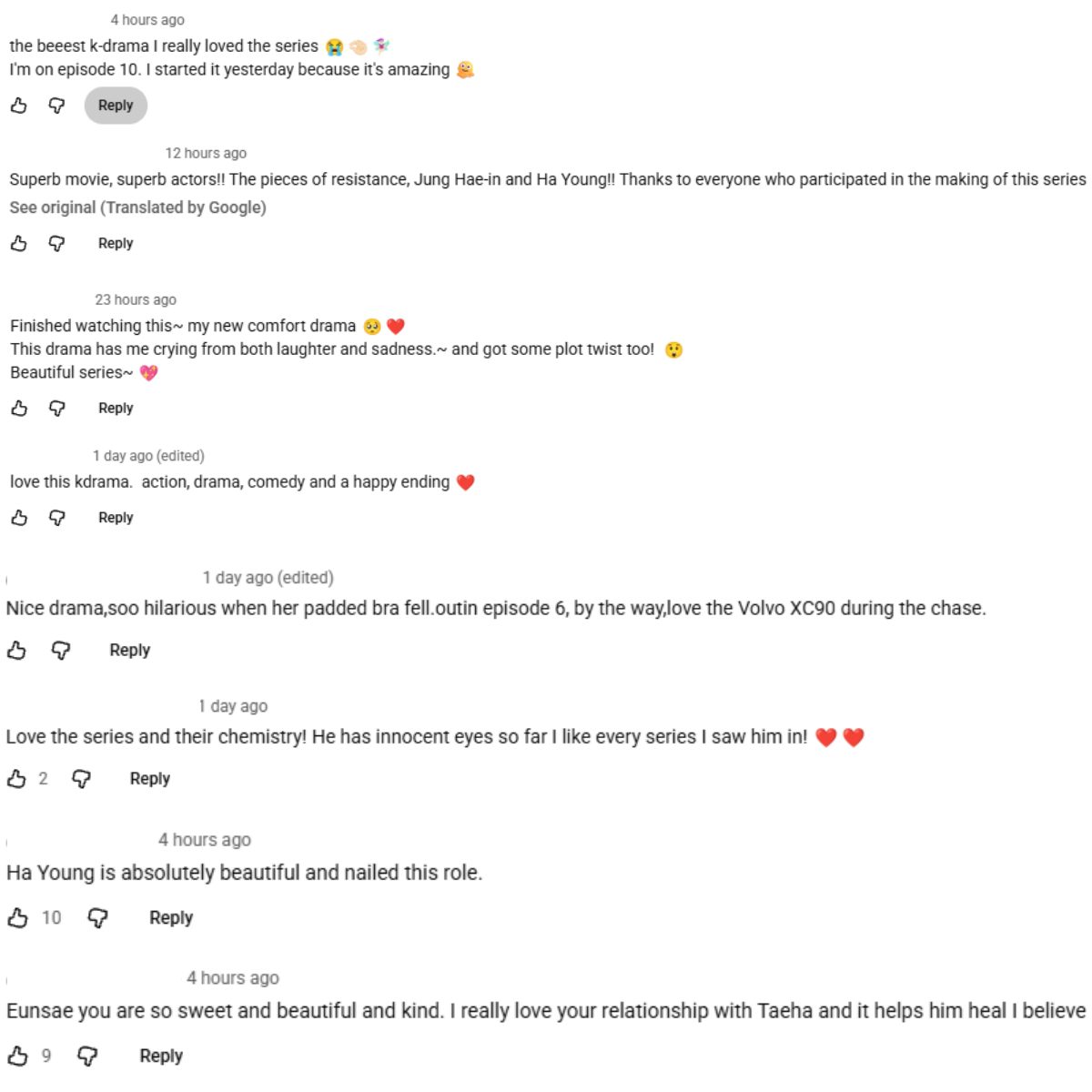 Our Sticky Love netflix