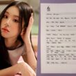 twice chaeyoung jyp