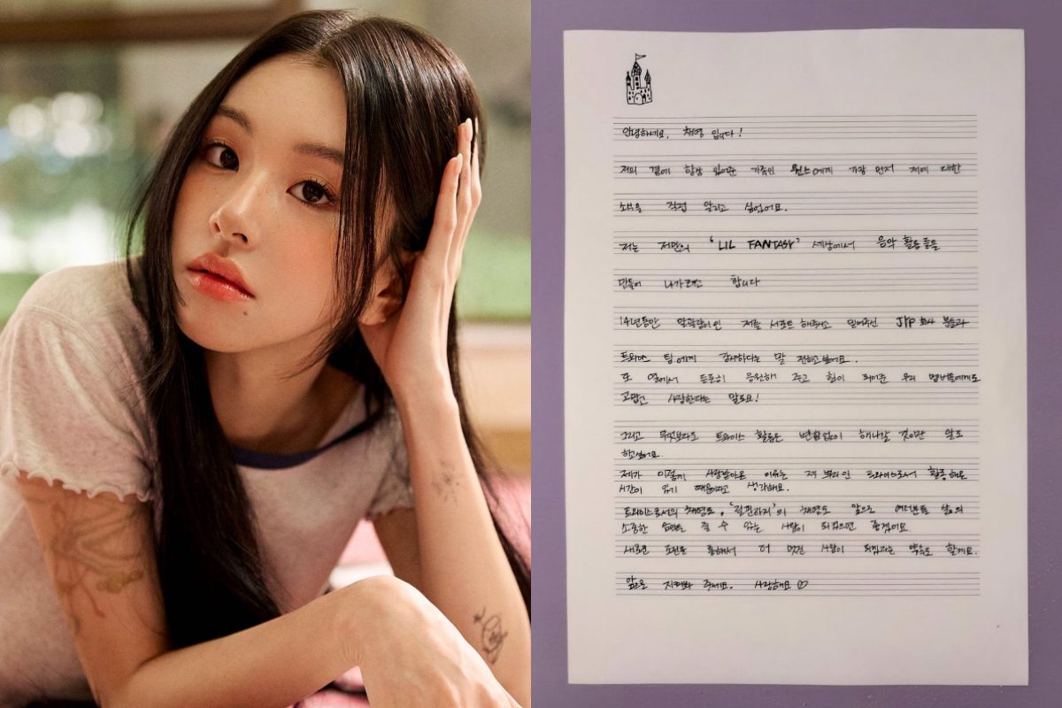 twice chaeyoung jyp