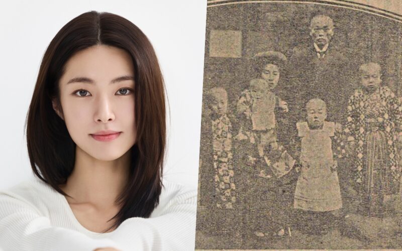 Ha Young Great grandfather