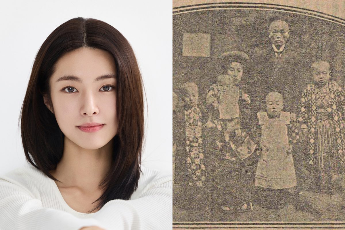 Ha Young Great grandfather