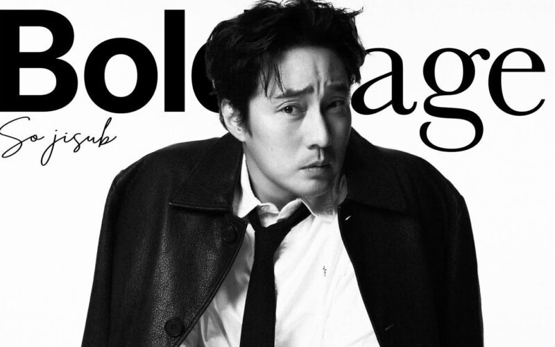 so ji sub Agent Kim Reactivated 2